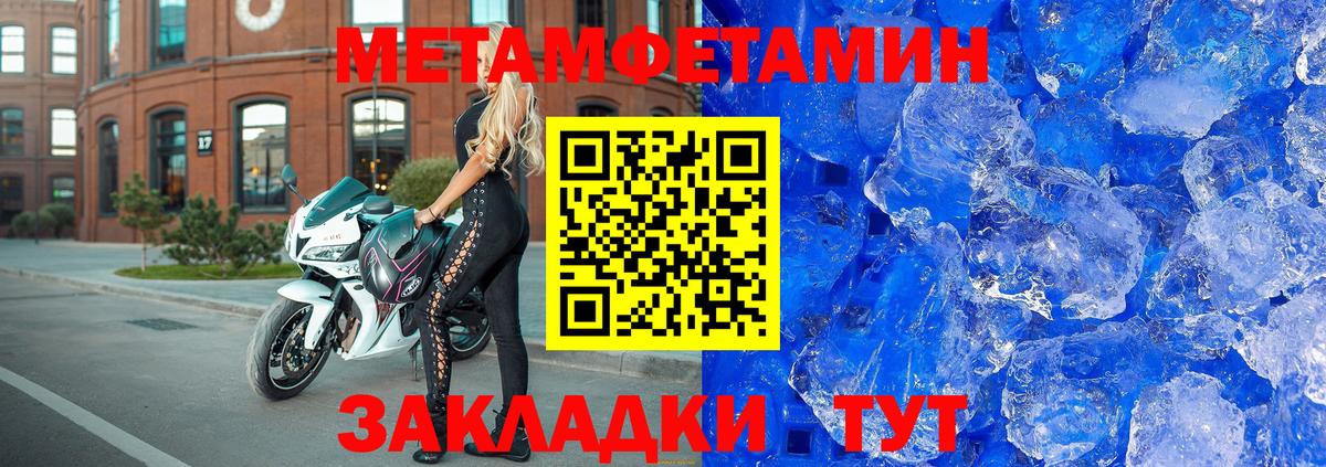 Амфетамин  Амфетамин VHQ  Вход с VPN  Заводоуковск 