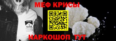 кокаин Краснокаменск
