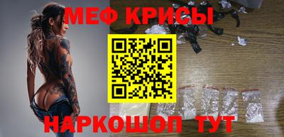 гашишное масло Краснознаменск