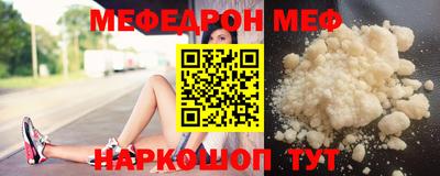кокаин Краснокаменск