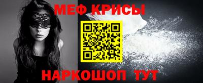 кокаин Краснокаменск