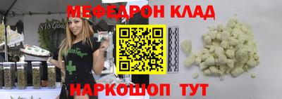 гашишное масло Краснознаменск