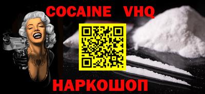 PSILOCYBIN Краснодар
