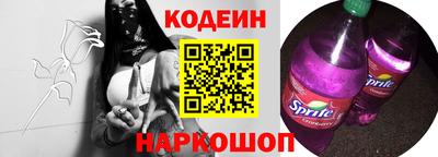 кокаин Краснокаменск