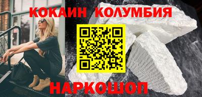 PSILOCYBIN Краснодар
