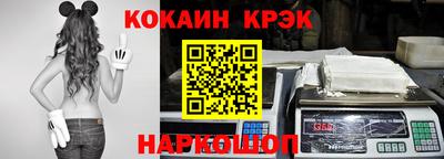гашишное масло Краснознаменск