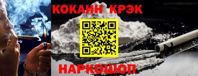 гашишное масло Краснознаменск