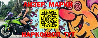 кокаин Краснокаменск