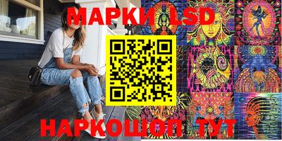 PSILOCYBIN Краснодар