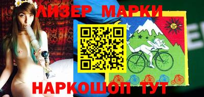 кокаин Краснокаменск