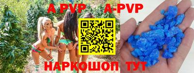 гашишное масло Краснознаменск