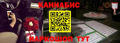 кокаин Краснокаменск