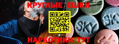 гашишное масло Краснознаменск