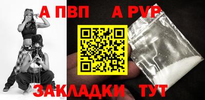 кокаин Краснокаменск