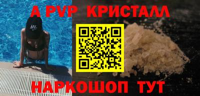 кокаин Краснокаменск