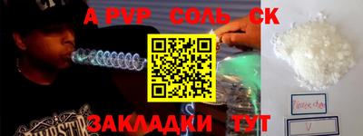 гашишное масло Краснознаменск