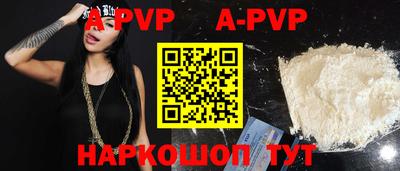 PSILOCYBIN Краснодар