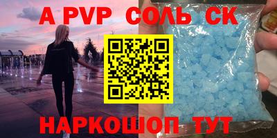 кокаин Краснокаменск