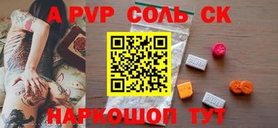 PSILOCYBIN Краснодар