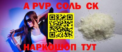 PSILOCYBIN Краснодар