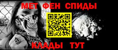 гашишное масло Краснознаменск