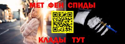 гашишное масло Краснознаменск