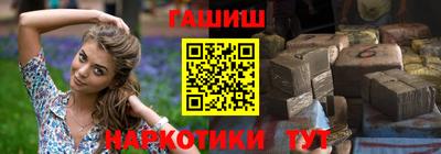 кокаин Краснокаменск