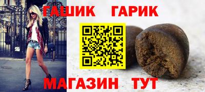 кокаин Краснокаменск