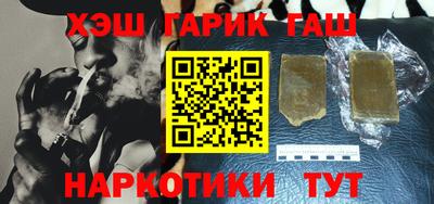 кокаин Краснокаменск