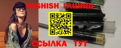 PSILOCYBIN Краснодар