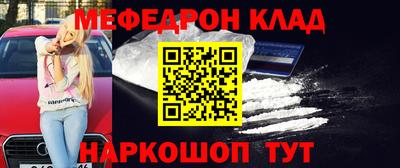 кокаин Краснокаменск
