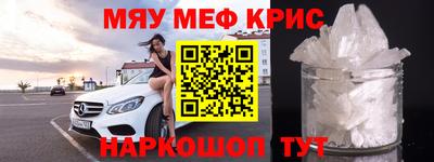 гашишное масло Краснознаменск