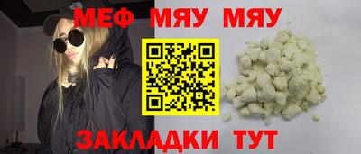 гашишное масло Краснознаменск