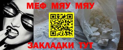 гашишное масло Краснознаменск