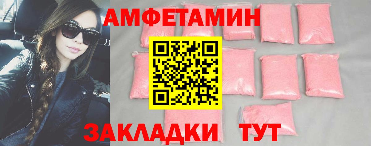 Первитин винт  Вход с VPN  Заводоуковск  Первитин винт 