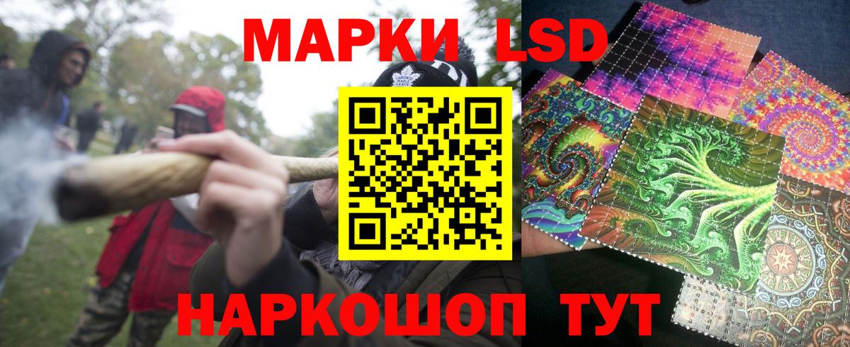 Марки NBOMe 1,5мг Заводоуковск