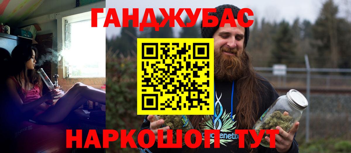 МАРИХУАНА SATIVA & INDICA Заводоуковск