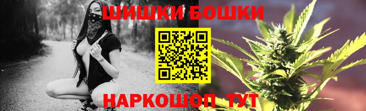 Шишки марихуана план  Шишки марихуана марихуана  Заводоуковск  Вход с VPN  Бошки марихуана конопля 